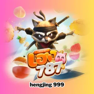 hengjing 999